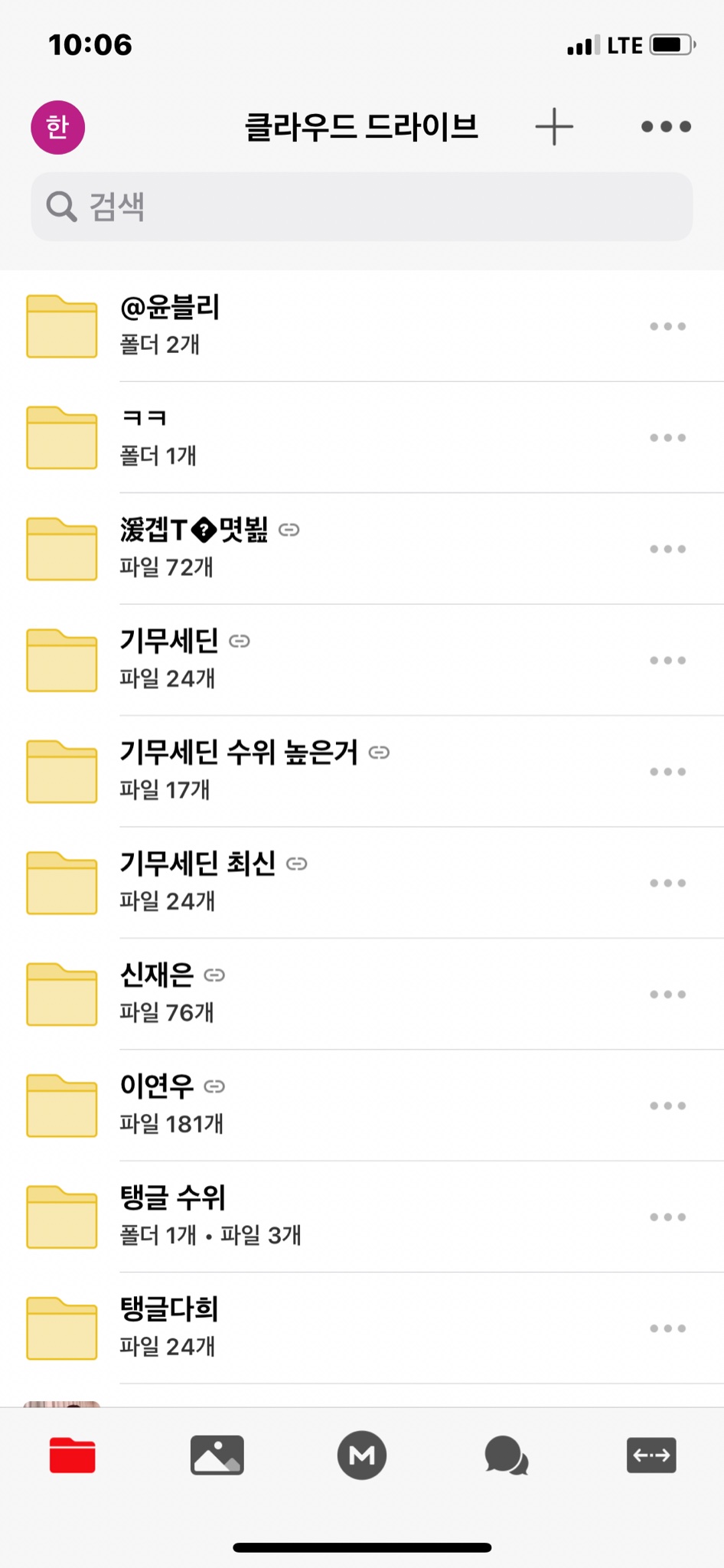 라키 on Twitter: 라키 On Twitter: