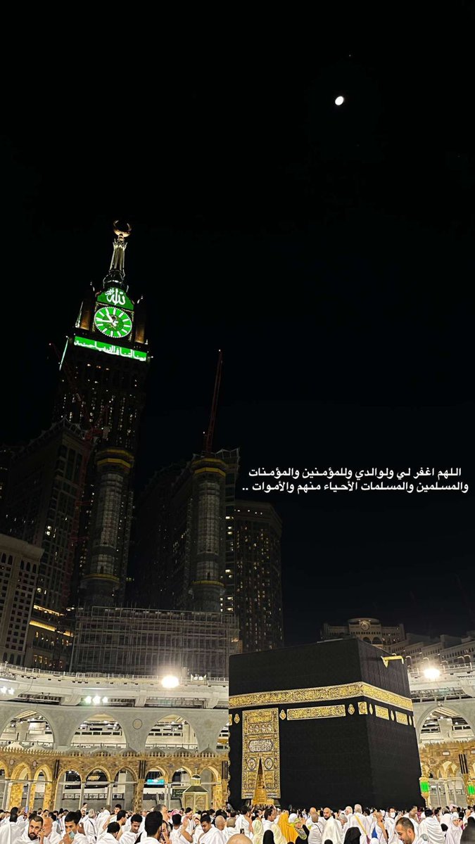 محمد ⭐️. (@mh_175) on Twitter photo 