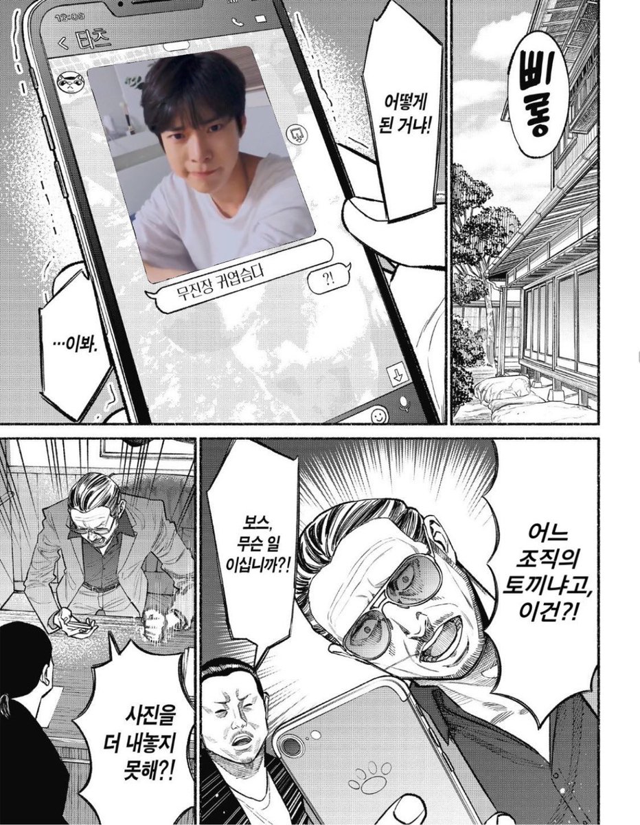 후추(ᓀ‸ᓂ) tweet media