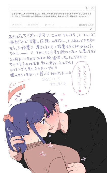> よきですね......ギラギラの帳さんに「あは...有明さんがかわいすぎてちんちんイライラしてきちゃった...♡」って言… #odaibako_07tnd https://t.co/KNZOH4caUD 