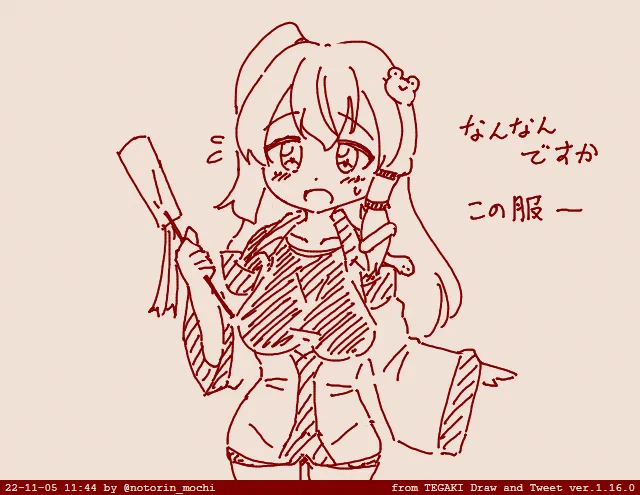最近twitterでよく見る人気ソシャゲのキャラ衣装から性的インスピレーションを得よう!!!の巻 #tegaki_dt 