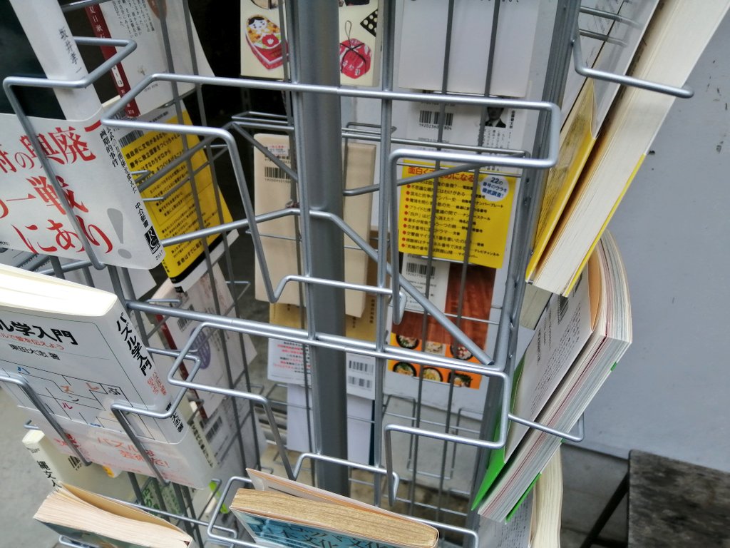 今日は12時過ぎまでの1時間お店を開けます。

早速お買い上げいただき、楽しいお話ができたので今日もいい日になりました。

おせち料理のことを考え始めているみたいです。黒豆美味しそう。