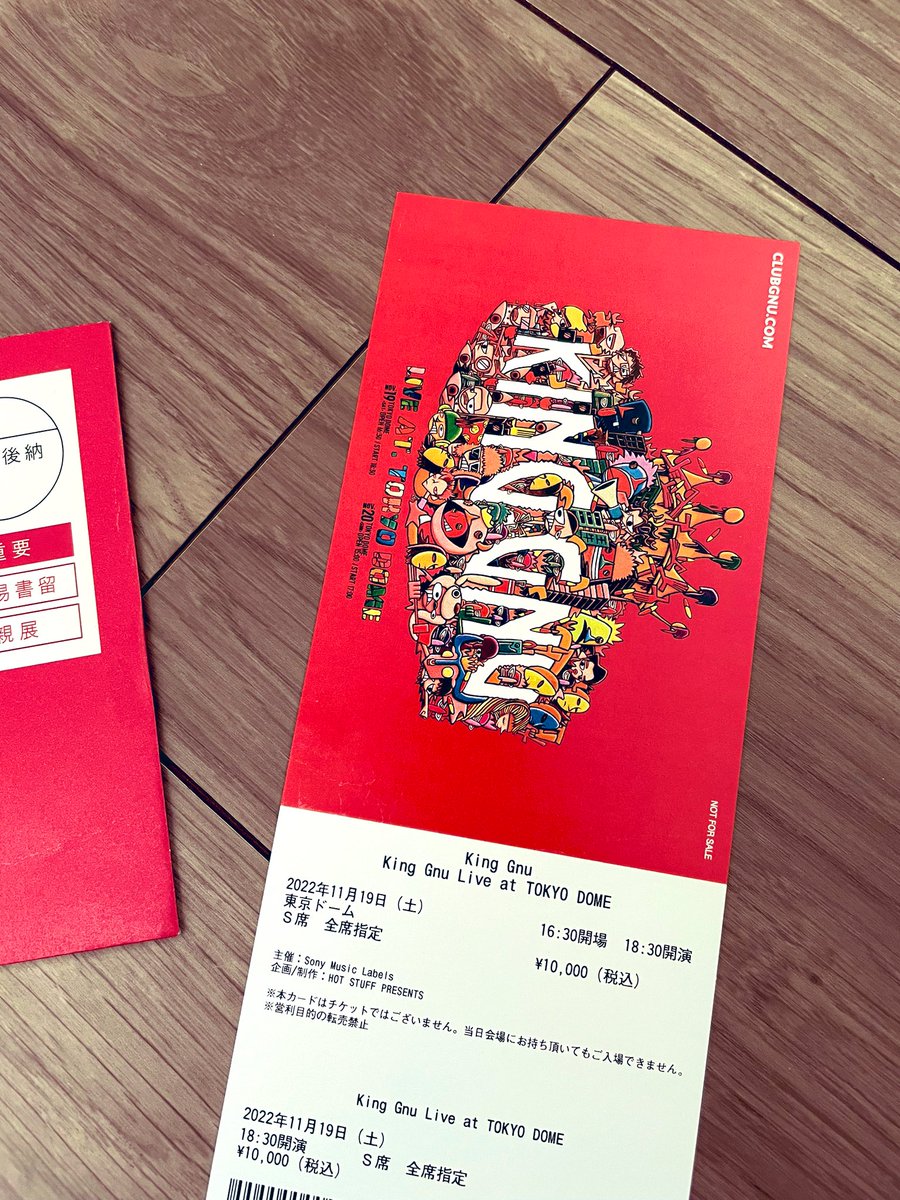 え、King Gnuの 東京ドームのチケット届いた😳🎫 ライブ前に紙チケット