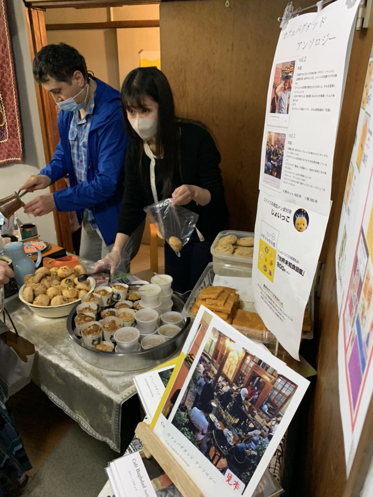 カフェバグダッド on Twitter