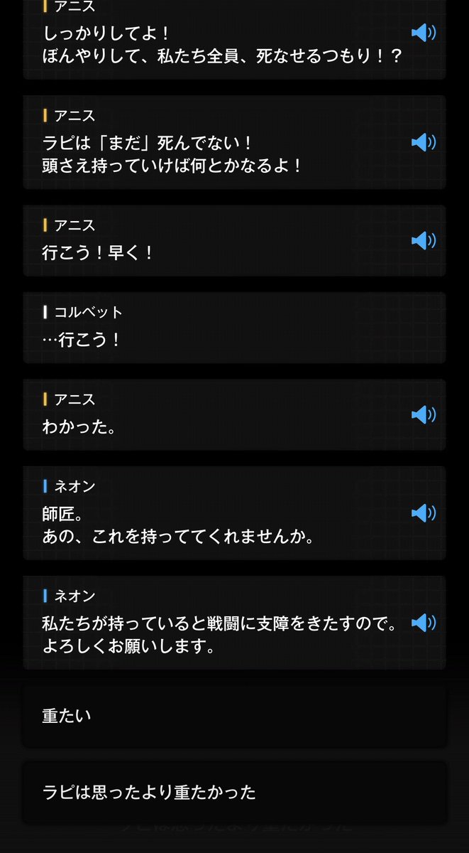 ぼく「この子好きかも〜」
ケツニケくん「じゃあ持って帰ってね」 