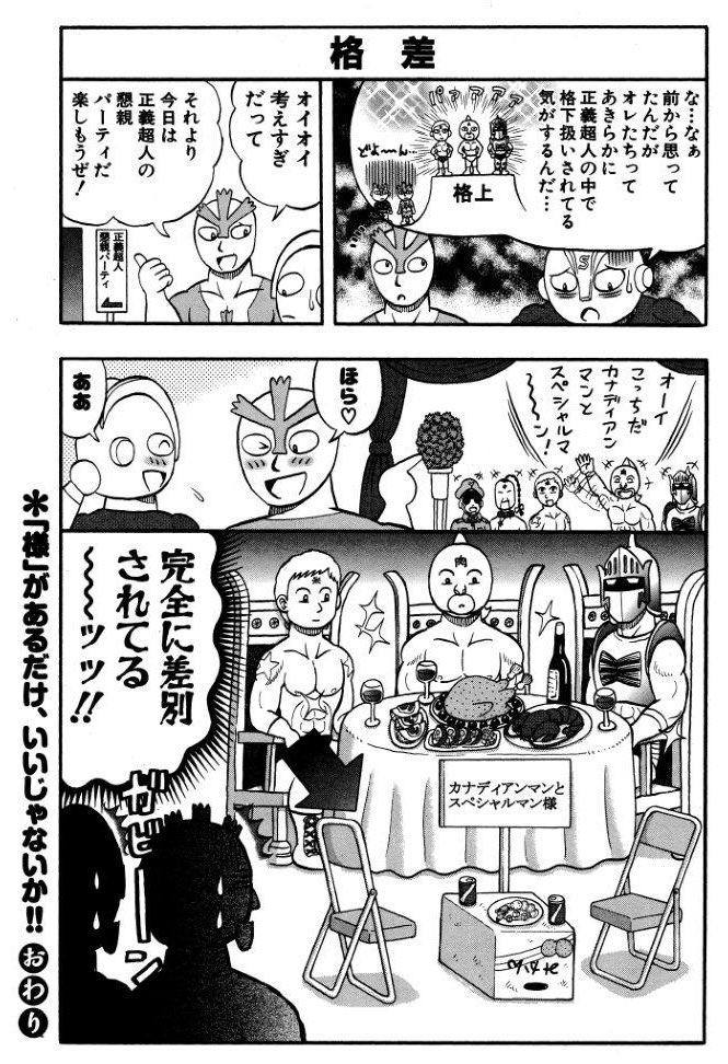 Tweets With Replies By たぬねこごろんた Tanunekogoronta Twitter