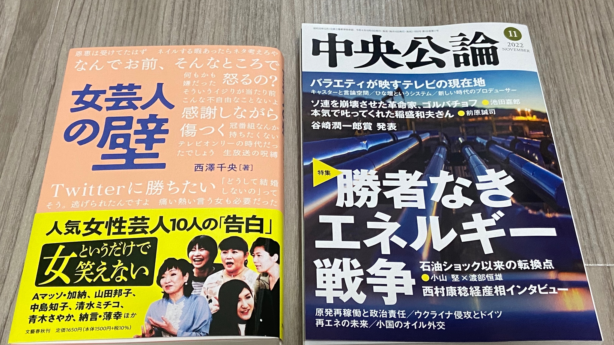 やなぎ澤 Yuuchin316 Twitter