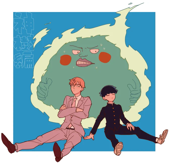 エクボォ‥‥。 