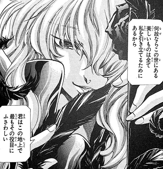 HappyBirthday!】 本日11月5日は聖闘士星矢ロストキャン