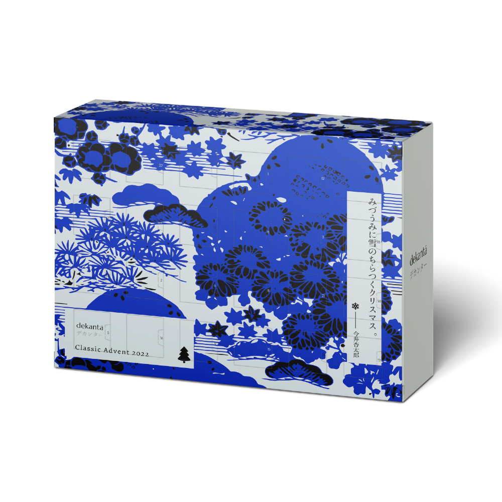 🎁 Our dekantā advent calendars have now launched! They’re filled with mouth watering Japanese expressions like Yamazaki 12, Hibiki 17 and Hakushu 12. We have the premium and classic edition, which one will you go for this year? 🤔dekanta.com/?s=advent+cale…
