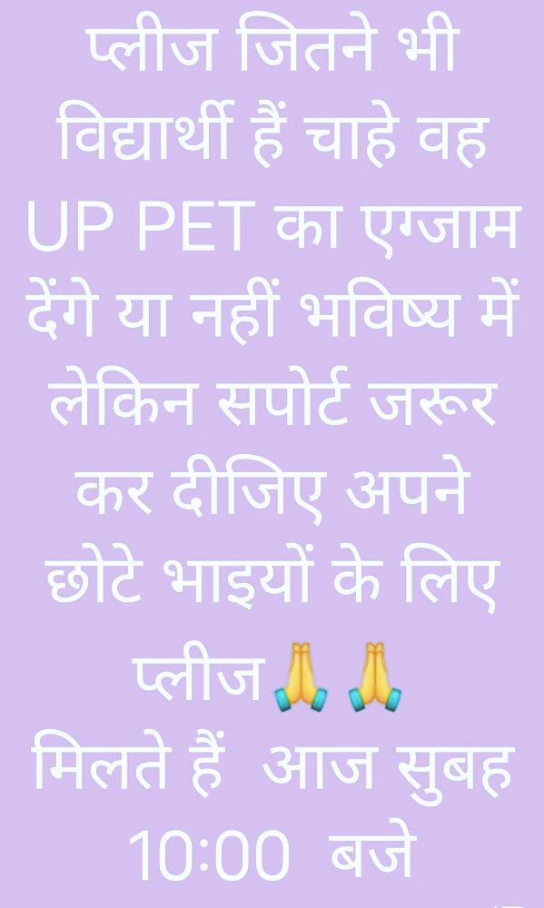 Rc_Annu1's tweet image. #UPSSSC_PET_COMMON_CUTOFF
Sir in the last year, just as 2-3 thousand students have been included in many main exams whose score was 86+but is 80 Bala eligible for qualifying exam only?You have sacrificed the merit of worthy children in this process
#REQ_ONLY_ST_IN_TRIBAL_UNI