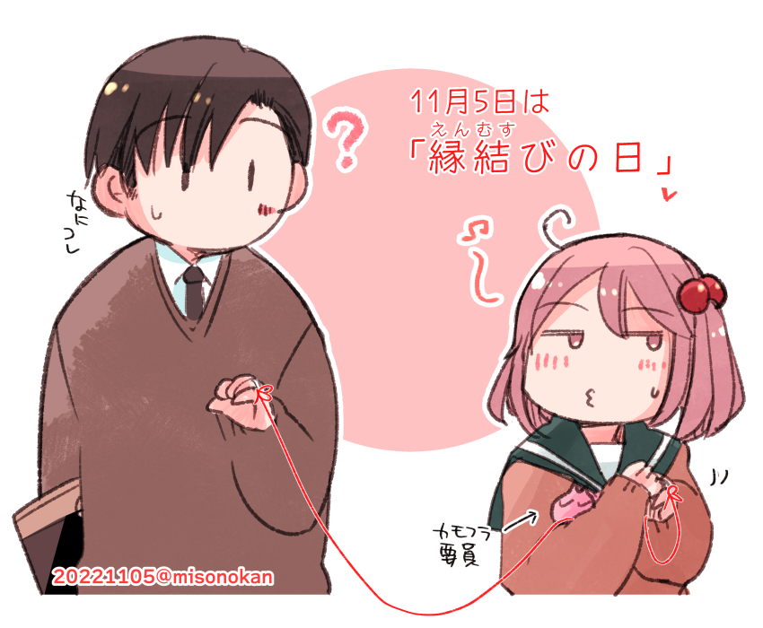 縁結びの日なので、大事なご縁を強めたいさざなみさん… 