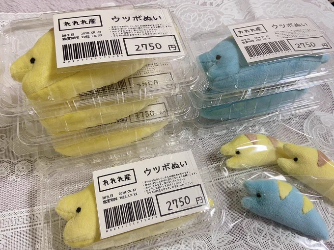 デザフェスRT祭りウツボ好きがウツボグッズ販売します!!ぜひ遊びに来てください〜!!※お品書きは後日…●ブース番号:L-46●出展日:11/19(土)●ブース名:ウツボとちまちまちゃん#デザフェス56  #デザフェスRT祭り #デザインフェスタ56 