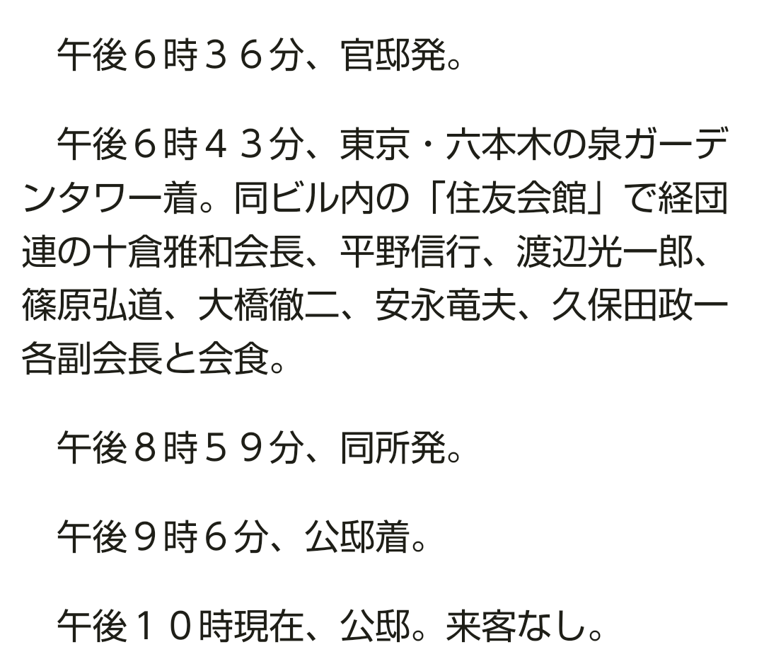 きっとこーち Tomykickoff Twitter