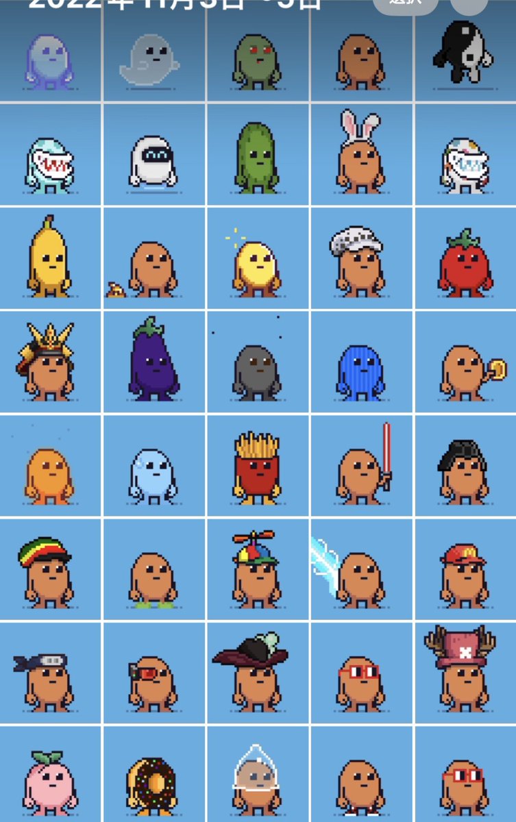 FinchMuted's tweet photo. The previews are nuts, v excited to see my final traits 🤞🏾 @Memeland https://t.co/WJ0Wi1o2rY