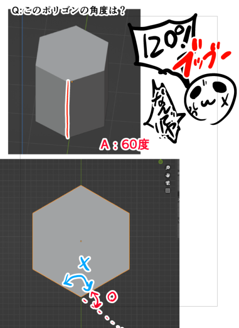 これが分かんなくて自動スムーズの挙動に5分くらい悩んでた(この解釈で合ってるのかもわからん) 