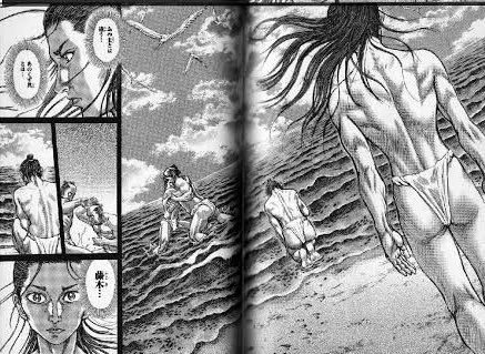 エラン君伊良子なんだよな 