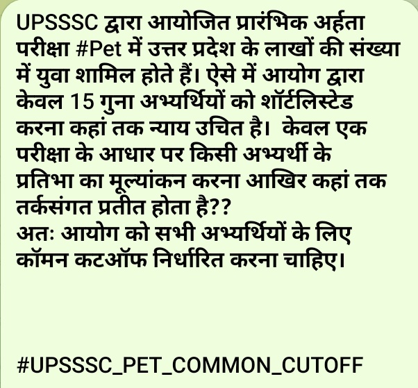AmitChaudha39's tweet image. #UPSSSC_PET_COMMON__CUTOFF  upsssc pet में एक फिक्स कट ऑफ हो, जिस तरह से uppsc/ upsc के प्रीलिम्स एग्जाम में होता है । @CMOfficeUP @UPGovt @myogiadityanath @myogioffice @kmrvivek14 @rojgarwithankit
#UPSSSC_PET_COMMON__CUTOFF