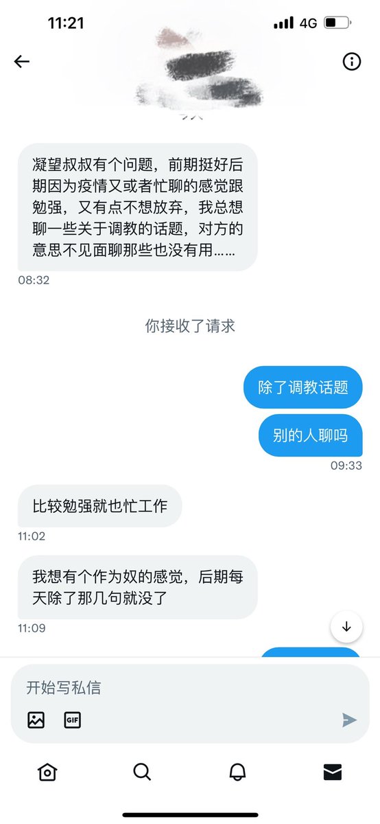 老生常谈
刚撩你的时候热情似火
见面后操过了
你的逼象是开过光
他开始工作繁忙事业腾飞
其实很多时候
妹子们不如就找个情人固炮
起码还能和你正常聊天陪伴
一个把欲望放在桌面的群体
没有几个真的有sm需求的 https://t.co/ewRCrEfAMy