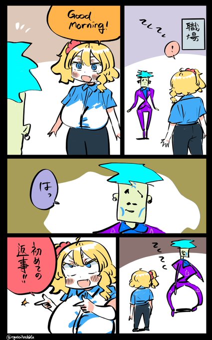 確認するだけのフロリダちゃん日記です。 
