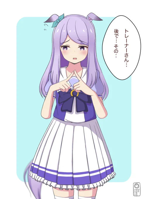 #いい推しの日圏外の場所にいたので大遅刻しました( ◜ᴗ◝) 