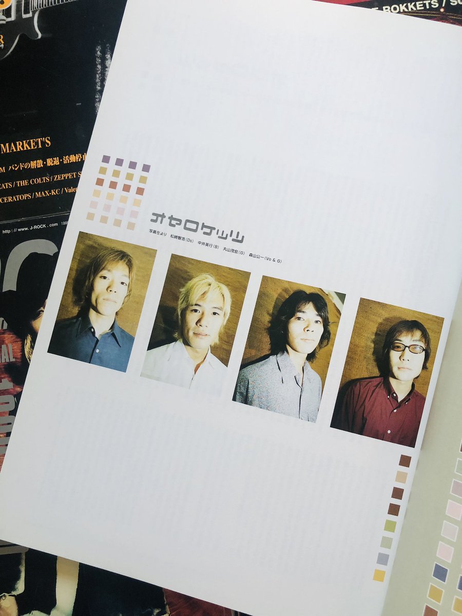 _35867's tweet photo. #オセロケッツ
#oserockets
#MADEINSTUDIO https://t.co/qJU0C8QIbv