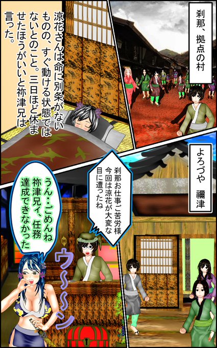 漫画描いとる～

キンプリで呟かさせてもらいます。脱退するメンバーのコメントを真に受けて考察したよ、知名度ではキンプリの方が上なのに、何故トラビスジャパンが海外デビューできたのか・・どうして自分達にテコ入れしてくれなかったのか不満があったのでは。
#マンガ #manga #イラスト 