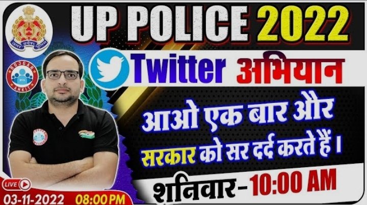rojgarwithankit's tweet photo. ये इतने सारे युवा माननीय@myogiadityanatजी रोजगार ही तो मांग रहे है प्रदेश के युवाओं की आवाज को यूं भ्रामक मत बताओ आखिर राज्यकी चुनी हुई सरकार में इन सबकी भागेदारी है@dgpup @ndtv @Uppolice
@yadavakhilesh @aajtak @CMOfficeUP
#UP_Police_Constable_Vacancy #Age_Relaxation_In_UP_Police https://t.co/petu1HOrWW