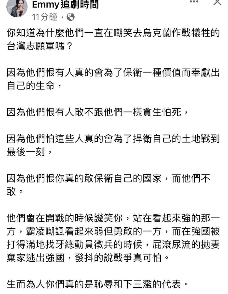 Ken 台灣人 Taifjr Twitter