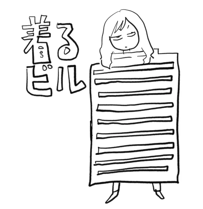 キルビル 