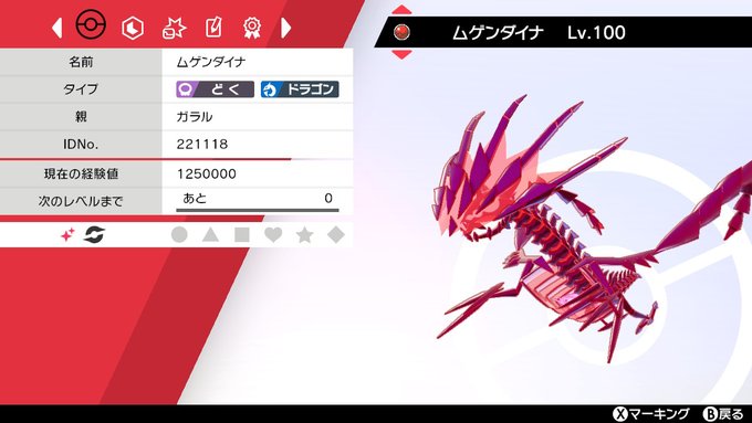 いちご大福 S Recent Tweets 1 تحليلات تويتر الرسومية الخاصة بهوتويت Whotwi