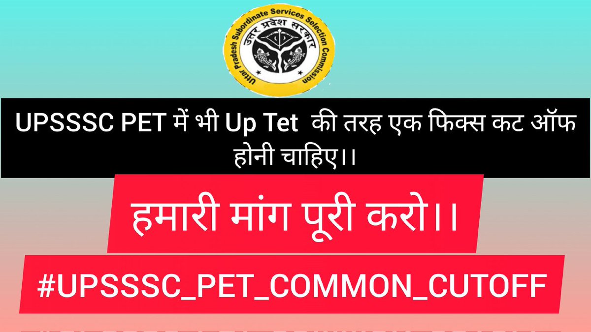 Anubhav0206's tweet image. जो अभ्यर्थी किसी कारणवश 50 से 80 तक स्कोर कर पाए हैं तो क्या उनका पूरा साल बर्बाद कर दिया जायेगा ? इस महंगाई के दौर में एक साल की कीमत एक बेरोजगार से ज्यादा भला कौन समझ सकता है
क्या यही हैं अच्छे दिन
@varungandhi80
#UPSSSC_PET_COMMON__CUTOFF @myogiadityanath @myogioffice @aajtak