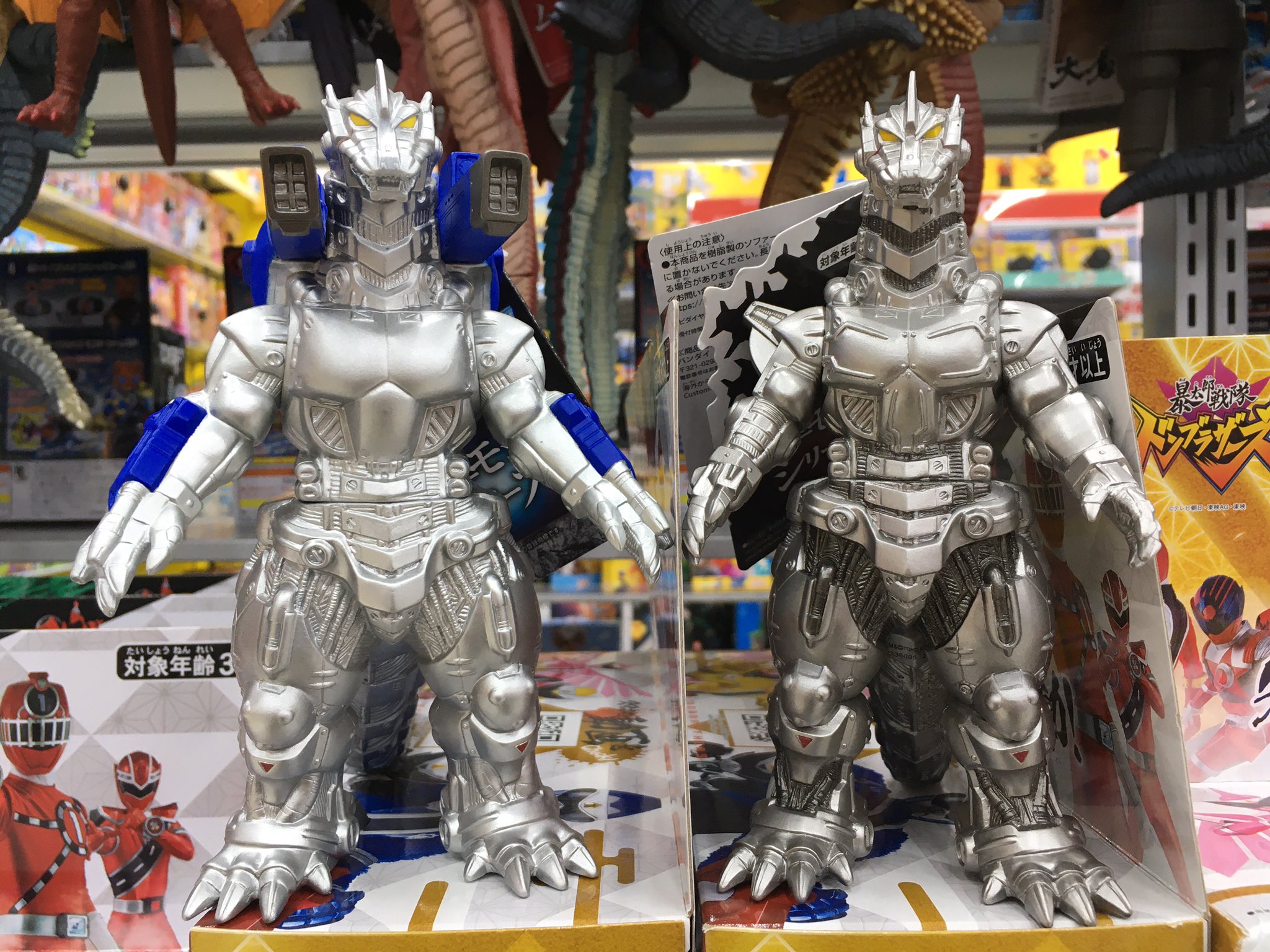 メカキングギドラスペースゴジラ三式機龍高機動型 ムービーモンスター