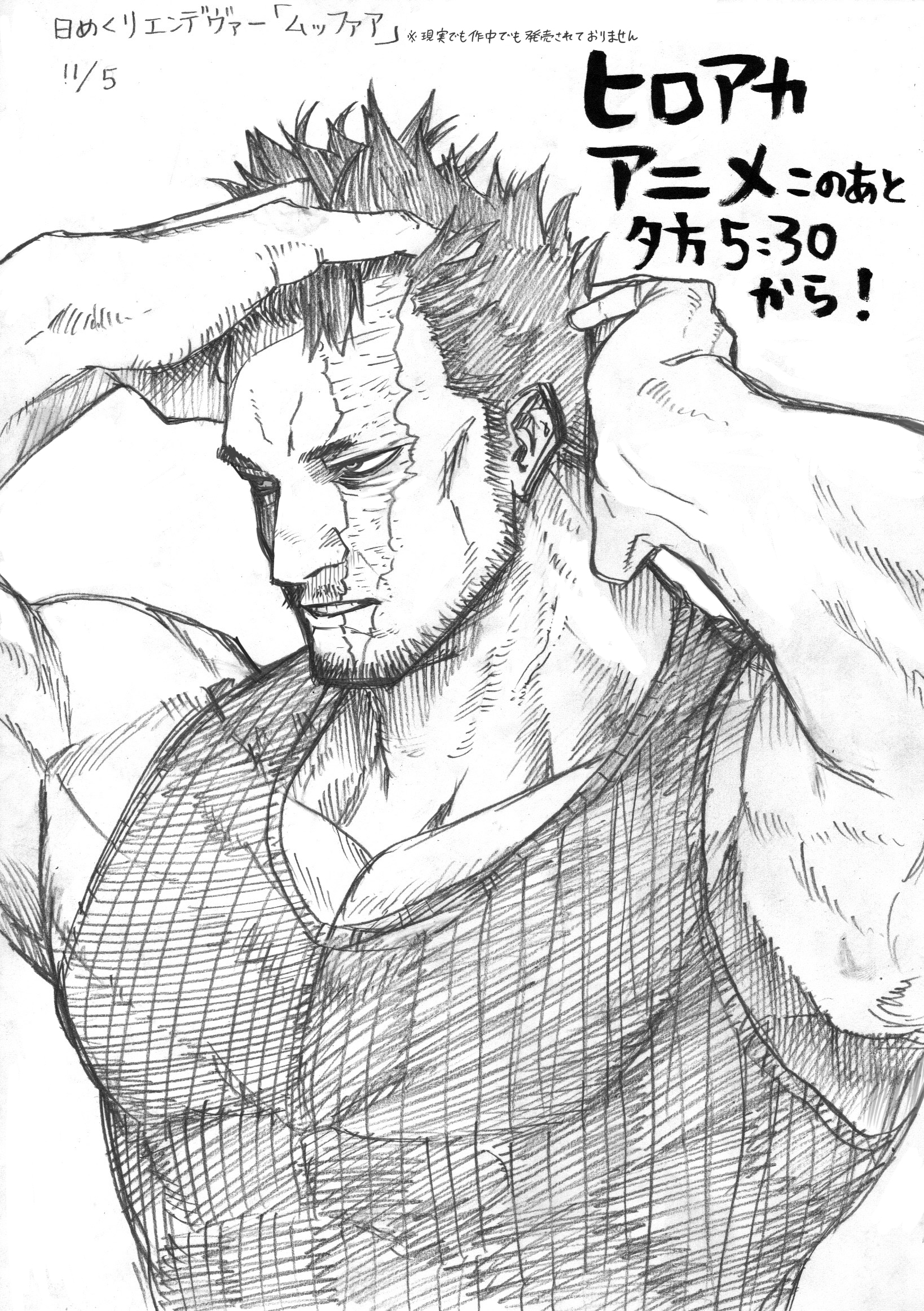 堀越耕平 Horikoshiko Twitter