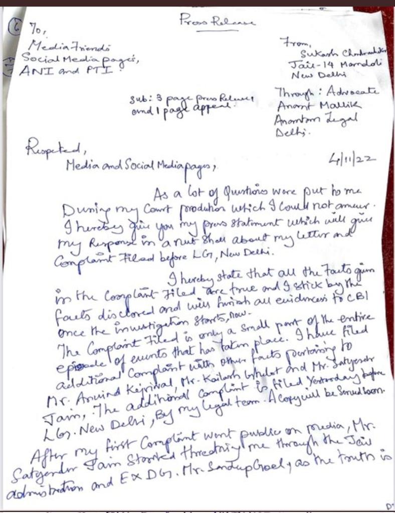 बड़ी खबर दिल्ली से

200 करोड़ की उगाही मामले में जेल में बंद सुकेश चंद्रशेखर ने मुख्यमंत्री केजरीवाल पर लगाये आरोप।

कहा कि केजरीवाल के कहने पर मंत्री कैलाश गहलोत के फ़ॉर्म हाउस पर दिये थे ₹50 करोड़। 

2016 में दिल्ली के हयात होटल में डिनर पर की थी मुलाकात।