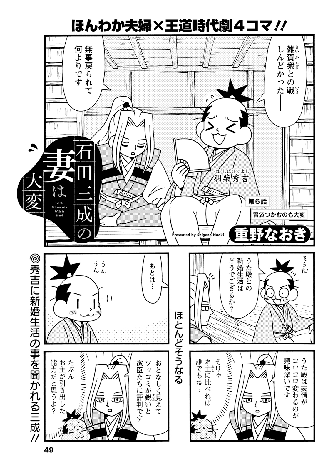 重野なおき　ほかマンガセット 重野なおき＠単行本10月発売 on X: 