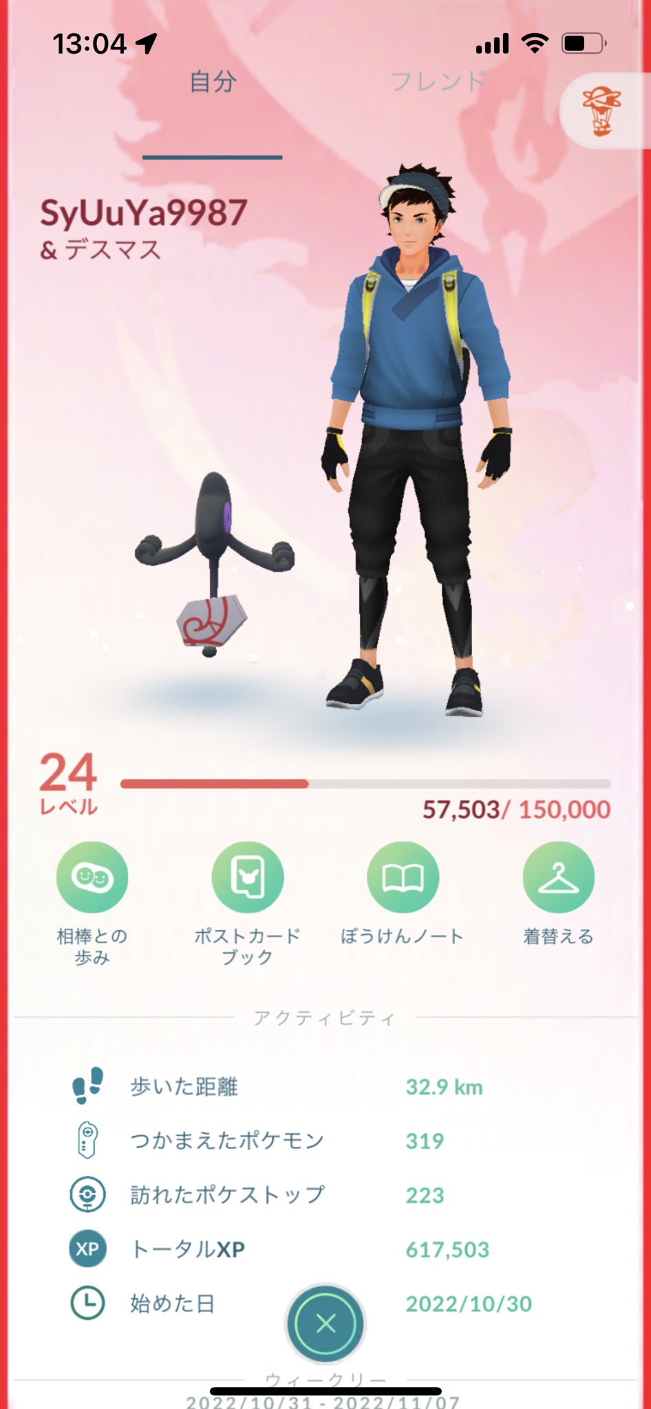 ポケモンgo赤 Twitter Search Twitter