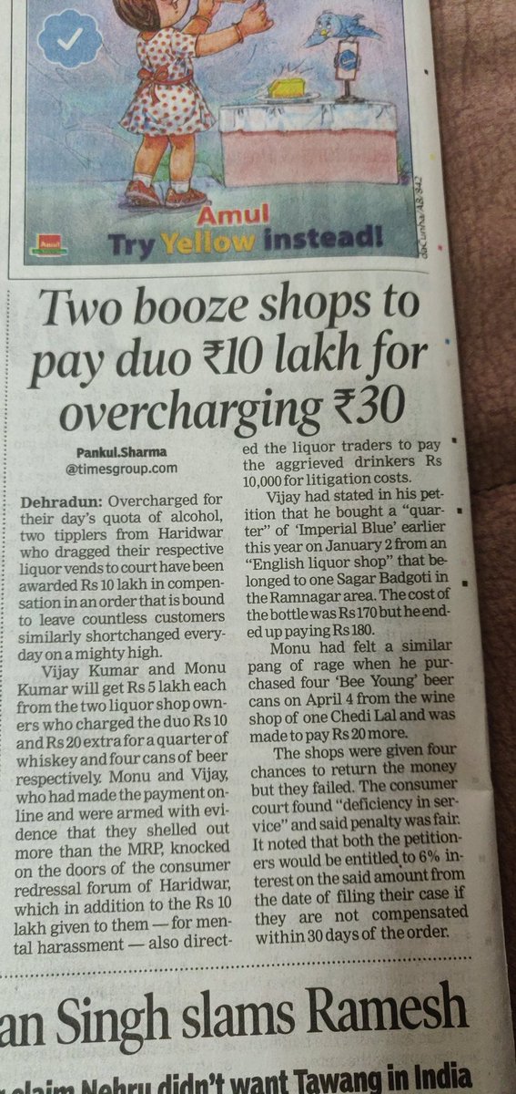 Gaurav02535801's tweet photo. @myogioffice @dmgbnagar
UP mein to ye common hai...
Compansation dete dete shops band ho jayengi... https://t.co/FCyCzRpINZ