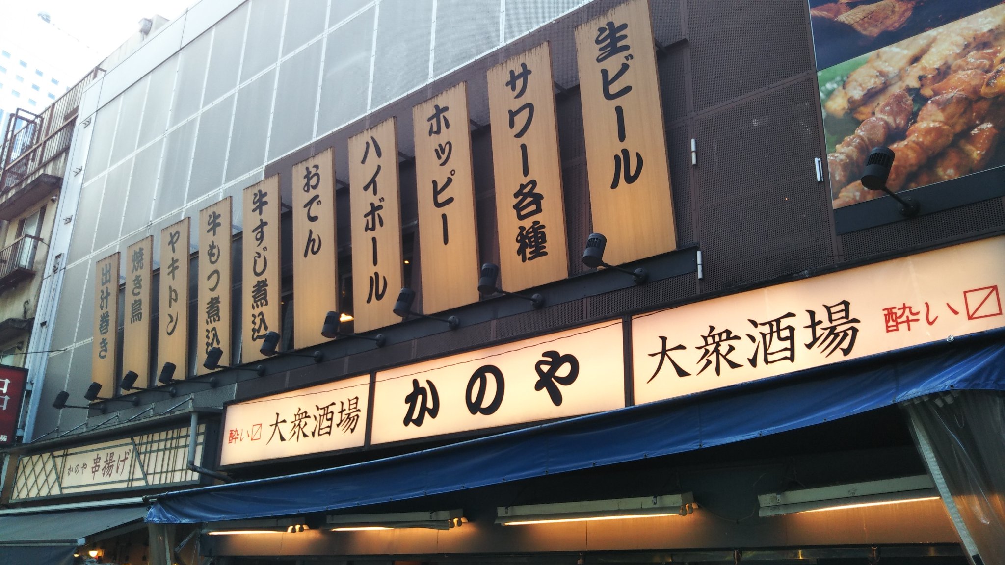 上野居酒屋 Twitter Search Twitter