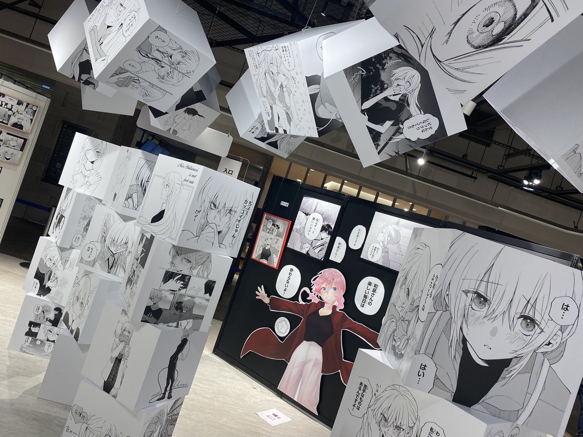 2022公式店舗 可愛いだけじゃない式守さん展 おみくじ 大吉 ビッグ