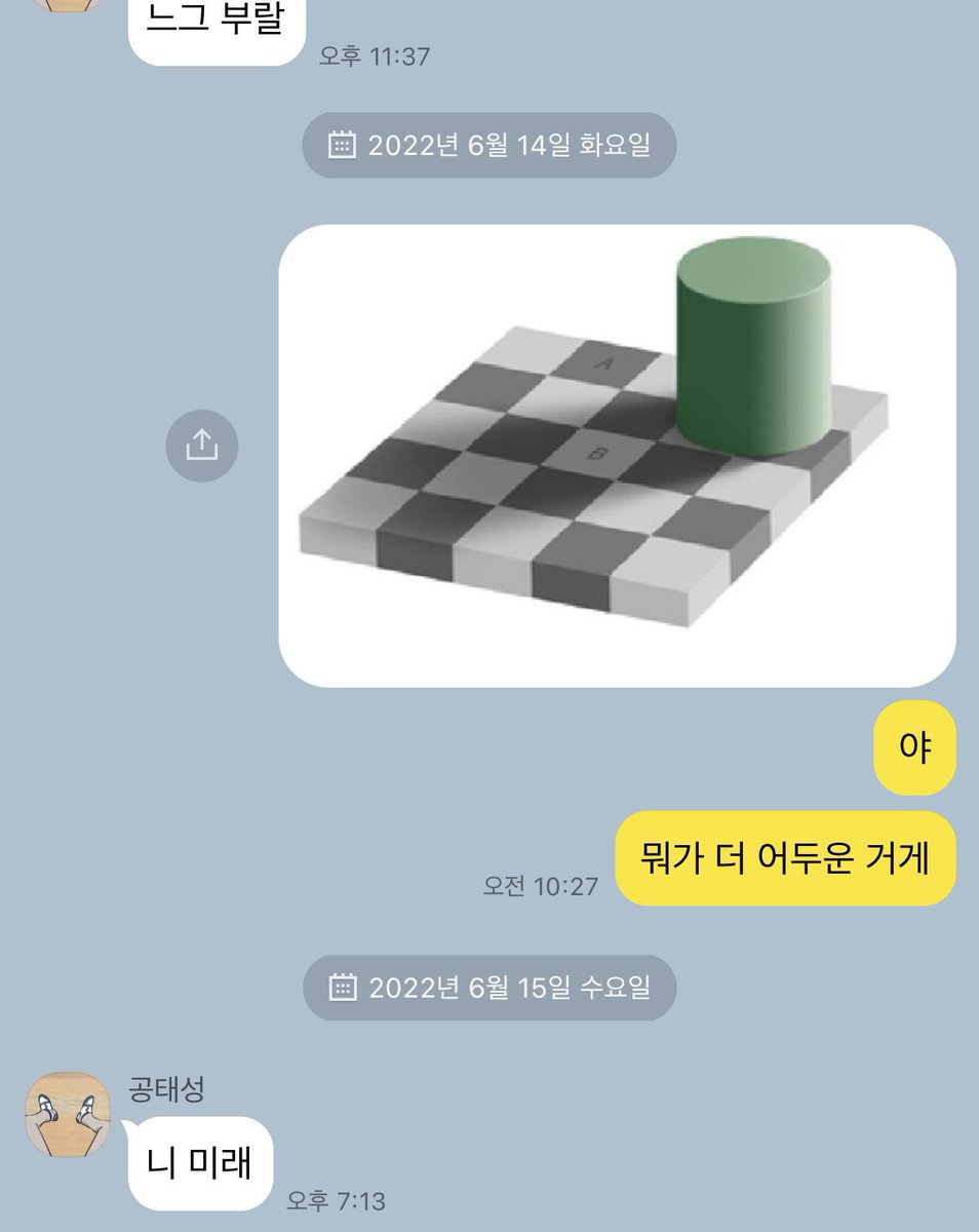 garbage_kakao's tweet photo. 창과 방패 https://t.co/UT4KroHupS