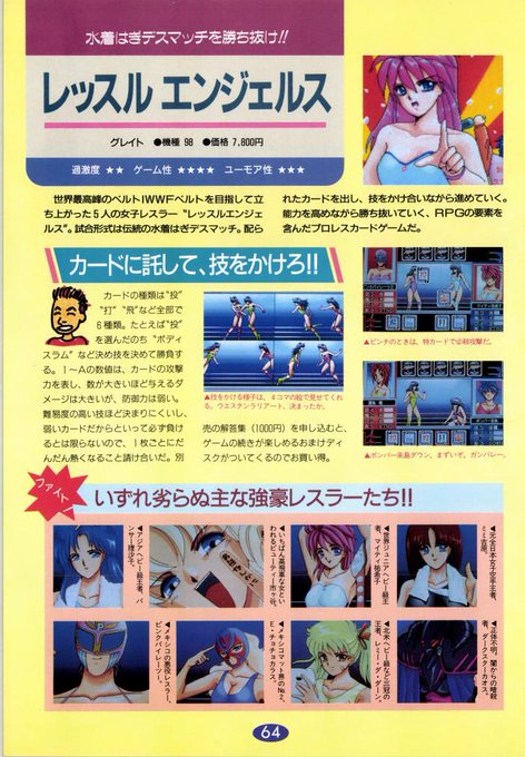 ãã¯çŸå°å¥³ããœã³ã³ãœãã倧ç ç©¶ð
åæ§è±ããªå¥³ã®åã¬ã¹ã©ãŒãé
åã®ãã¬ãã¹ã«ãšã³ãžã§ã«ã¹ã
ãæ¥œãã¿ã¯ãªããšãã£ãŠã
"æ°Žçã¯ããã¹ããã"ã§ãããïœâªðð
ãããªã®ãã£ãã絶察èŠã«è¡ããã!(à©à¥'^Ï^`)à©à¥âŸâŸ