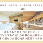 ツイートに含まれる画像