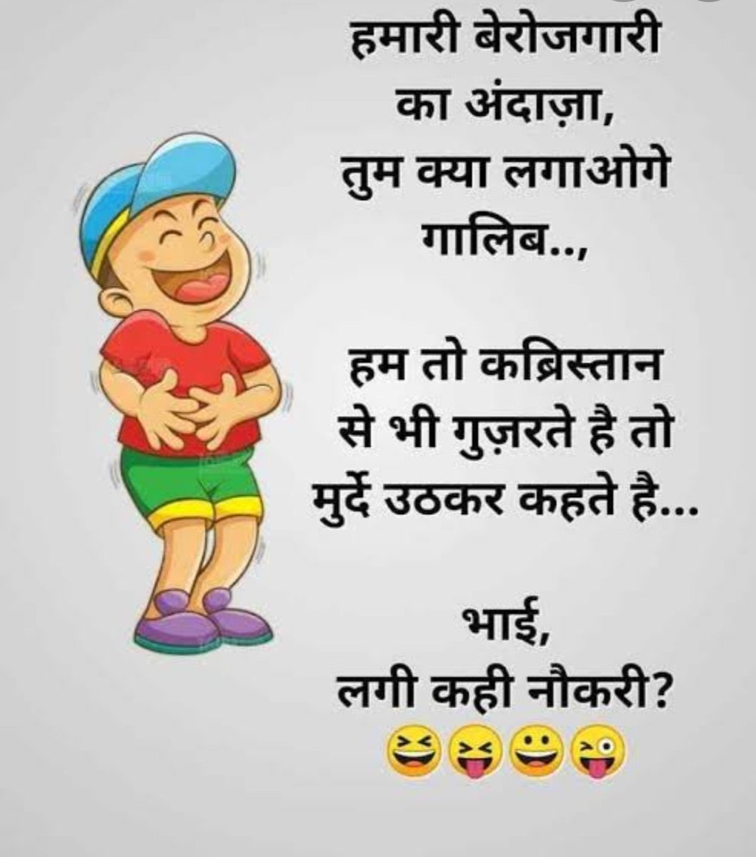 Aadarsh99205514's tweet photo. #UP_Police_Constable_Vacancy
Respected Yogi Jii (Baba jii) Please App UP Police Ki Vacancy Ka Notification Out Kar Do https://t.co/kF7Krfp35n