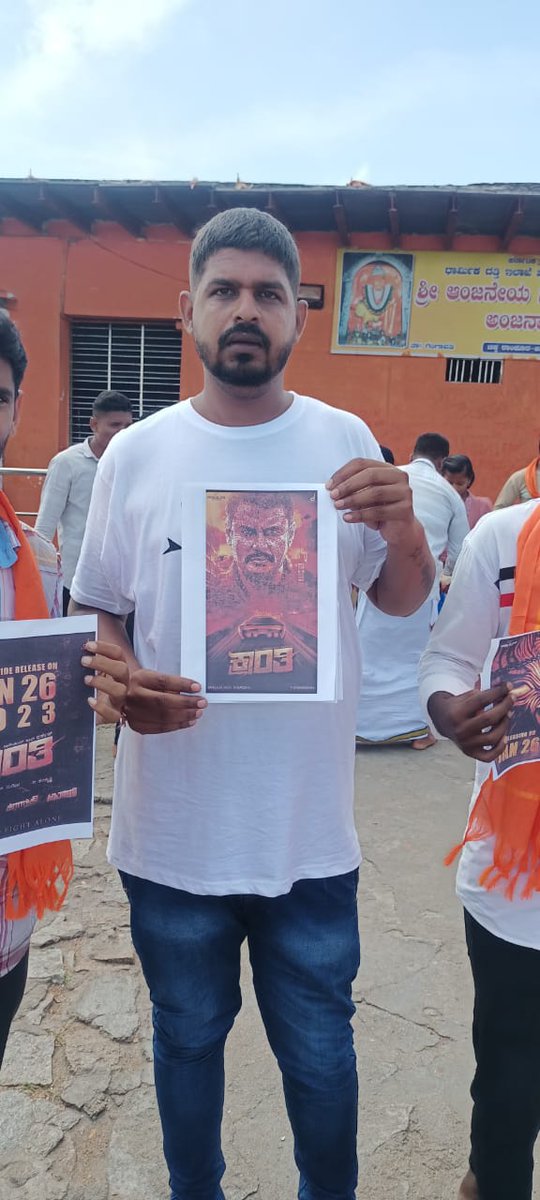 DFDH7999's tweet photo. Kranti pramotion By Gokak Boss fans at anjanadri Hill
@dasadarshan ❤

#dboss #kranti
#krantirevolutionfromjan26
#LearnToFightAlone
#DFDH ®* https://t.co/5WTBmJWCQE