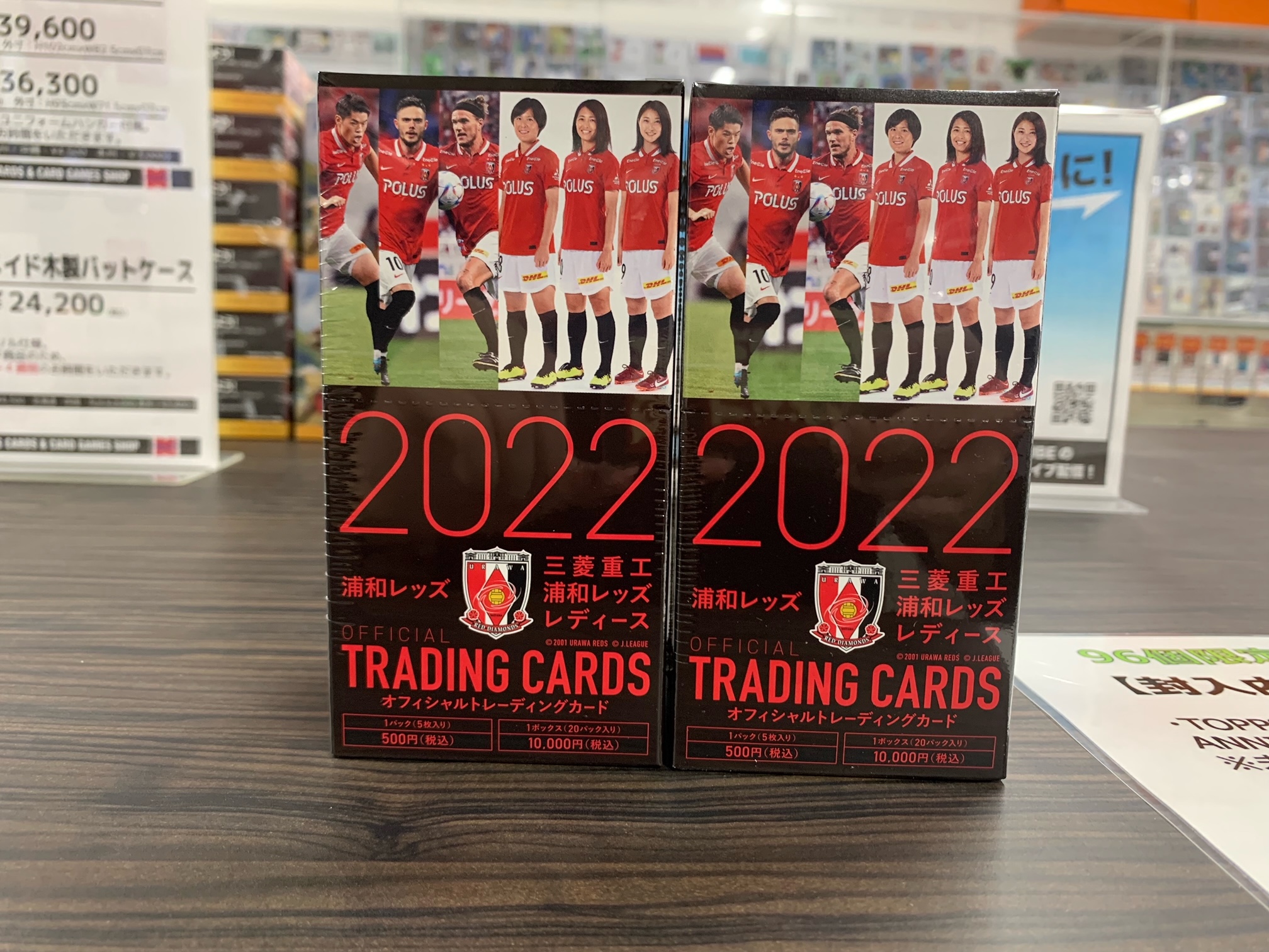 2021 浦和レッズ オリジナル トレーディングカード 新品未開封ボックス