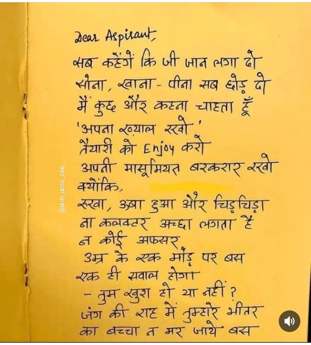 Mission || IAS || IPS (@aazadsinghpraj1) on Twitter photo Dear Dear
