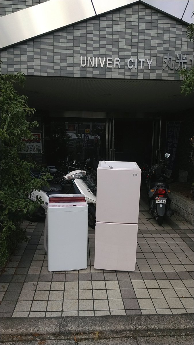 開店記念セール! 高グレード 冷蔵庫 154L 洗濯機 5.0Kg 大阪京都