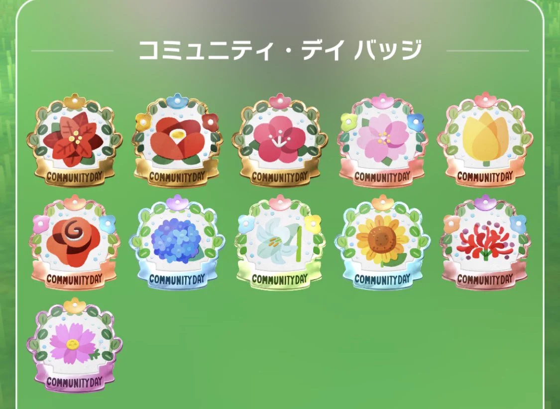 Pikmin Bloom Japan │ ピクミンブルーム on X: 