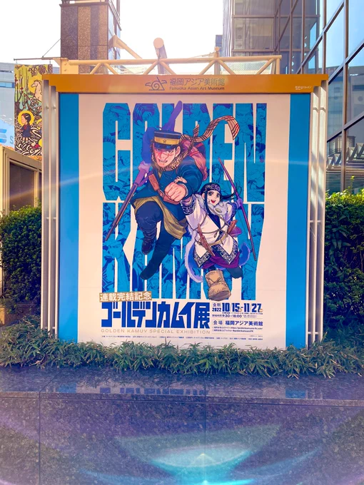 まだ時間早いから近くで潰してる└( 'ω')┘ 